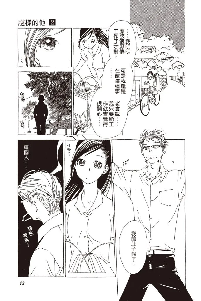 第44页