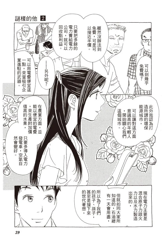 第40页