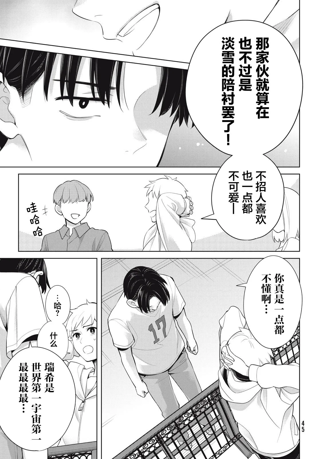 第41页