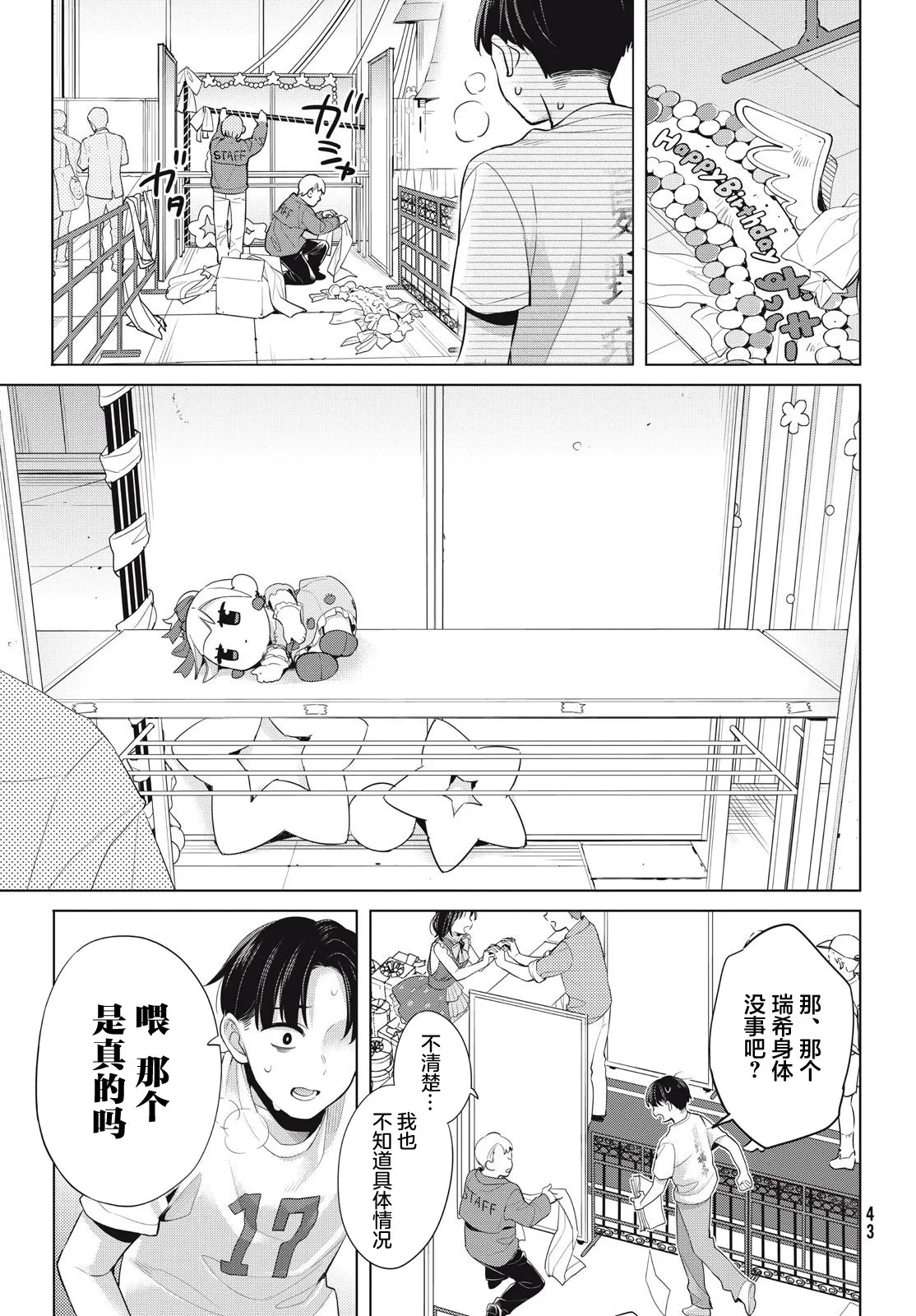 第39页