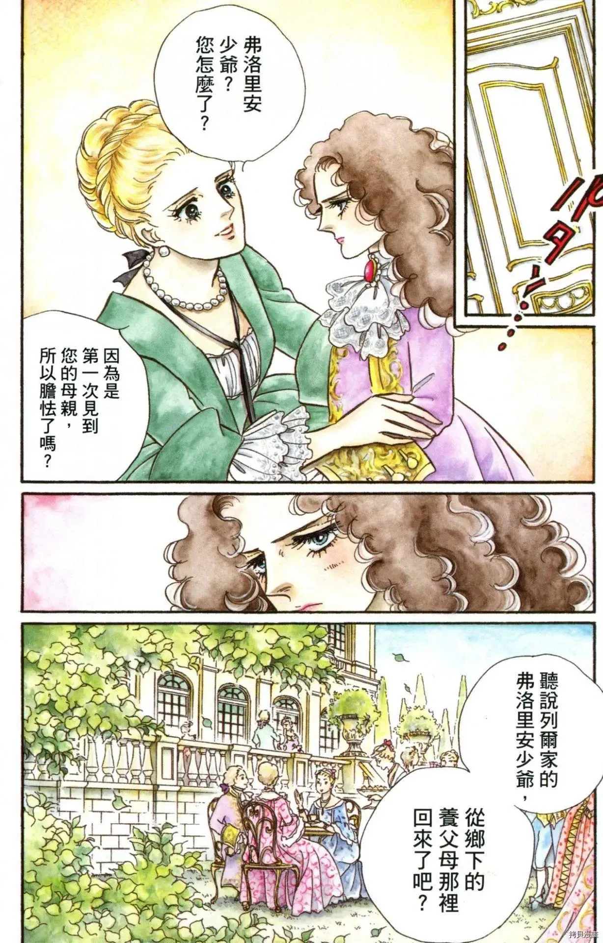 第48页