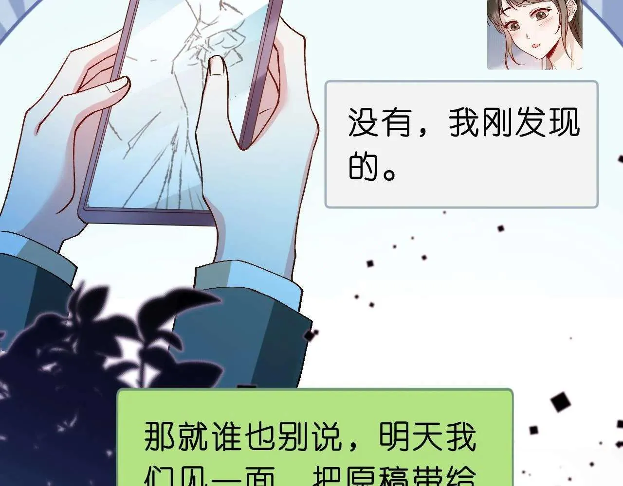 第80页