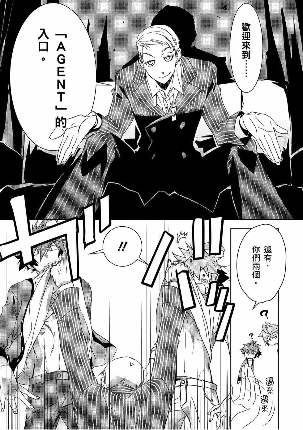 第44页