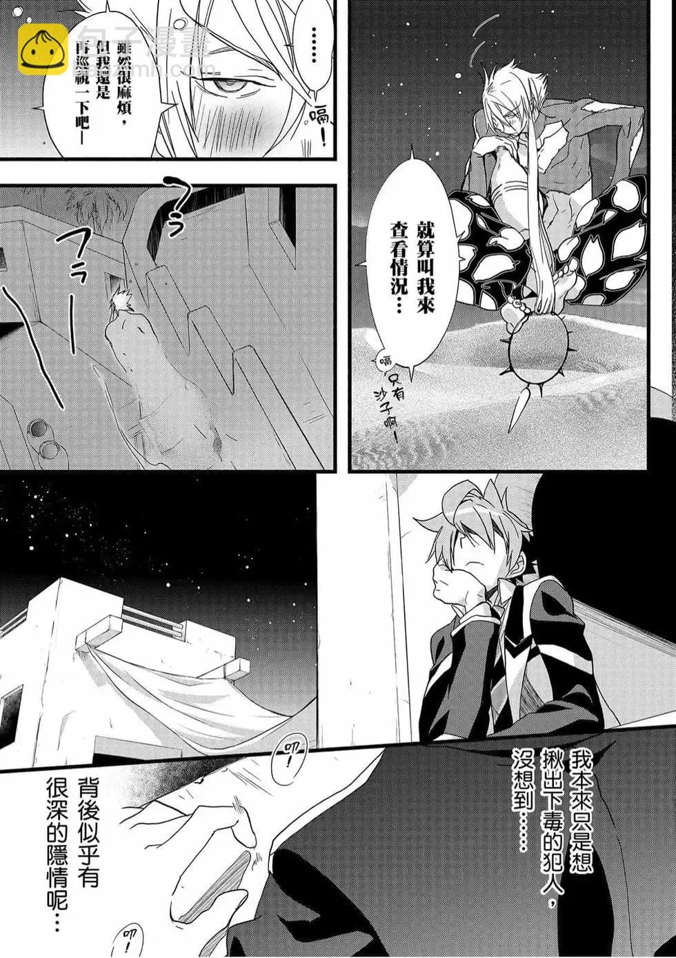第30页