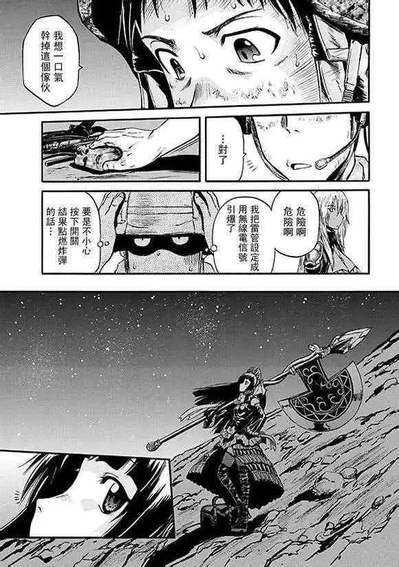 第43页