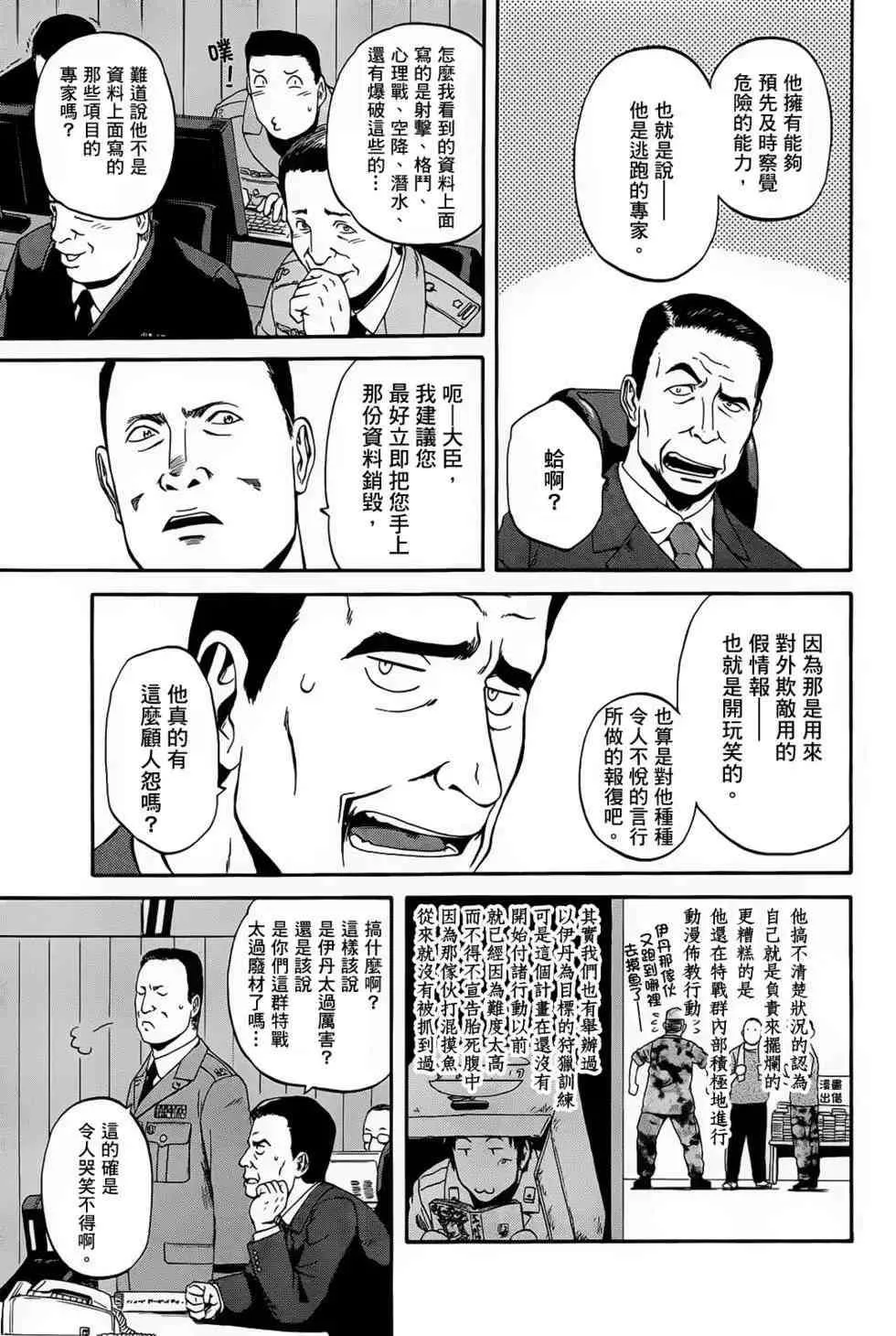 第115页