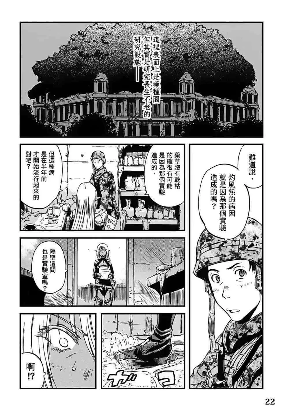 第22页