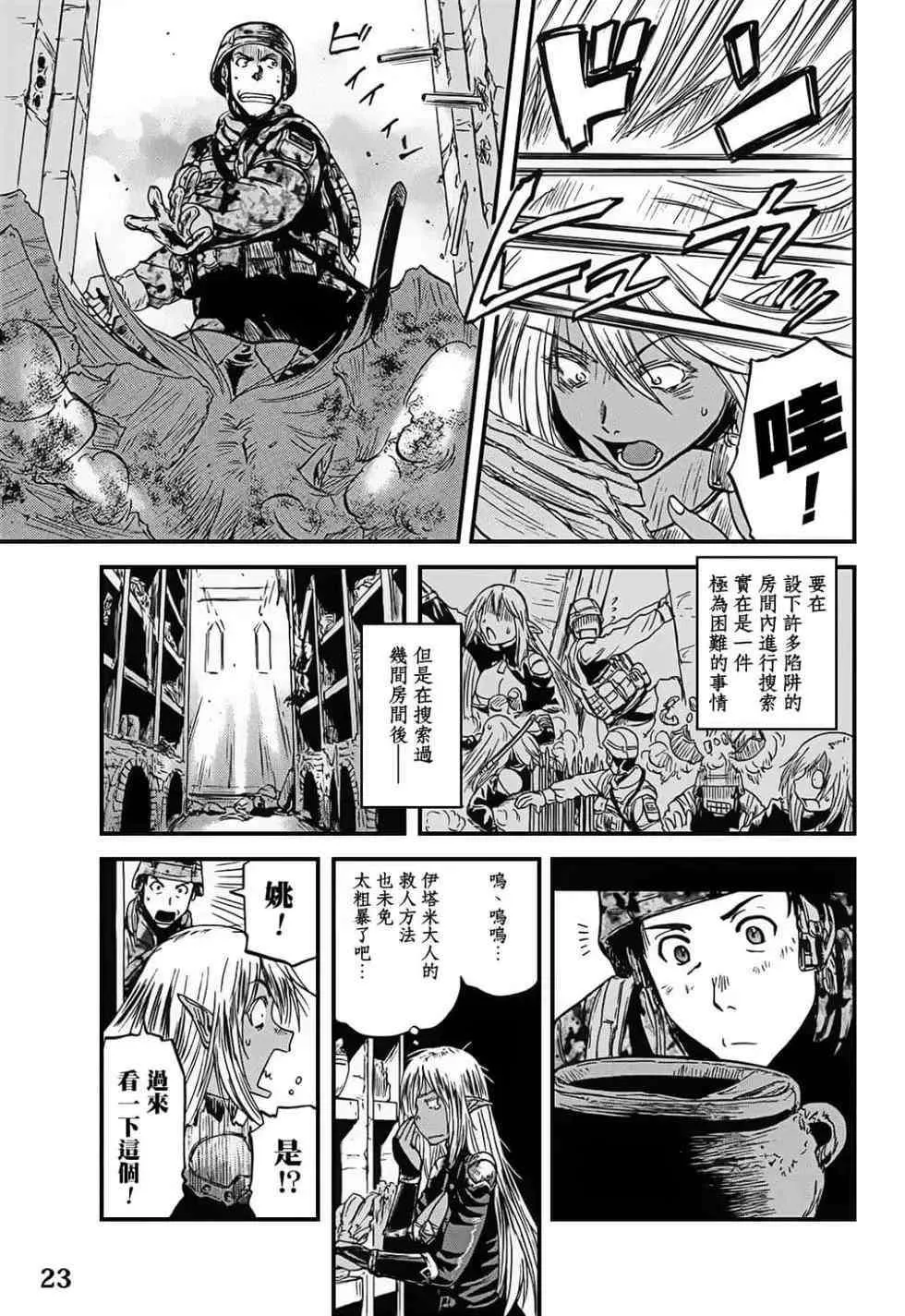 第23页
