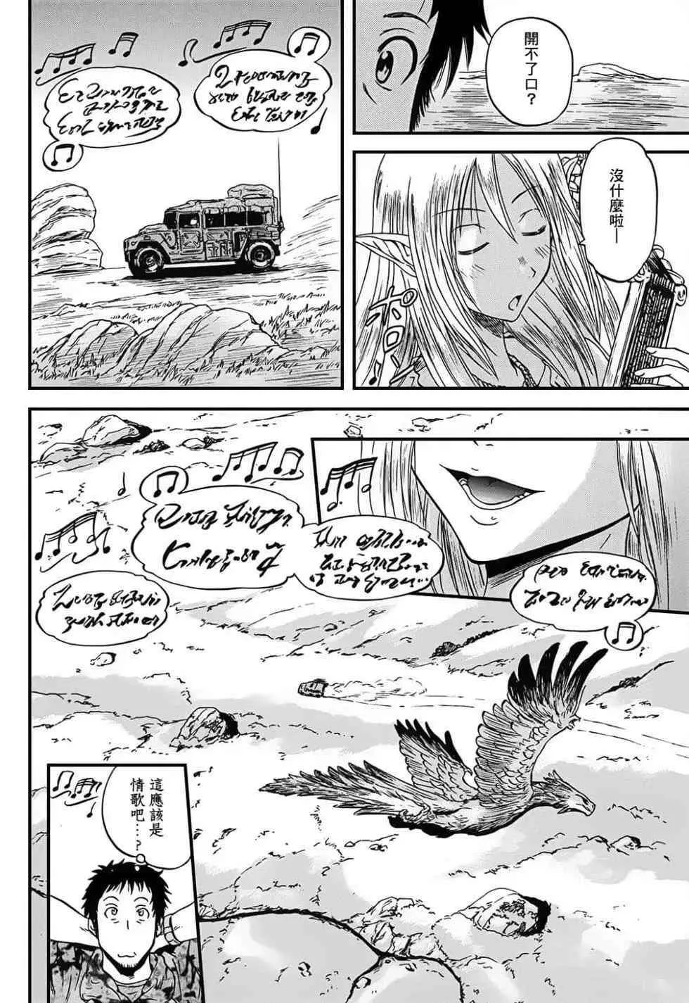 第64页
