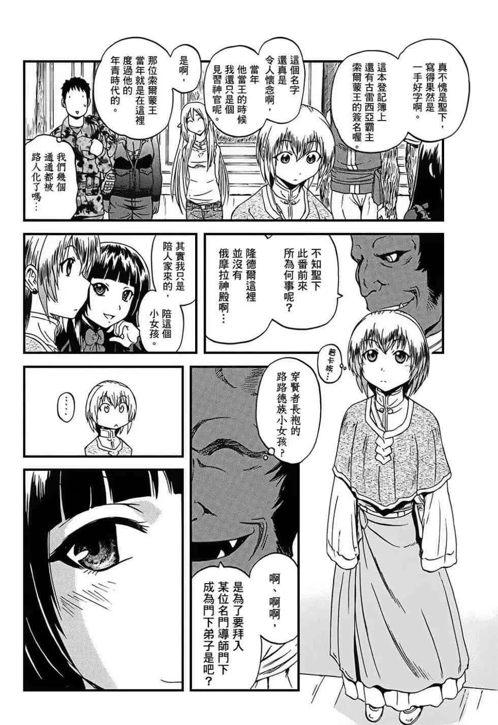 第79页