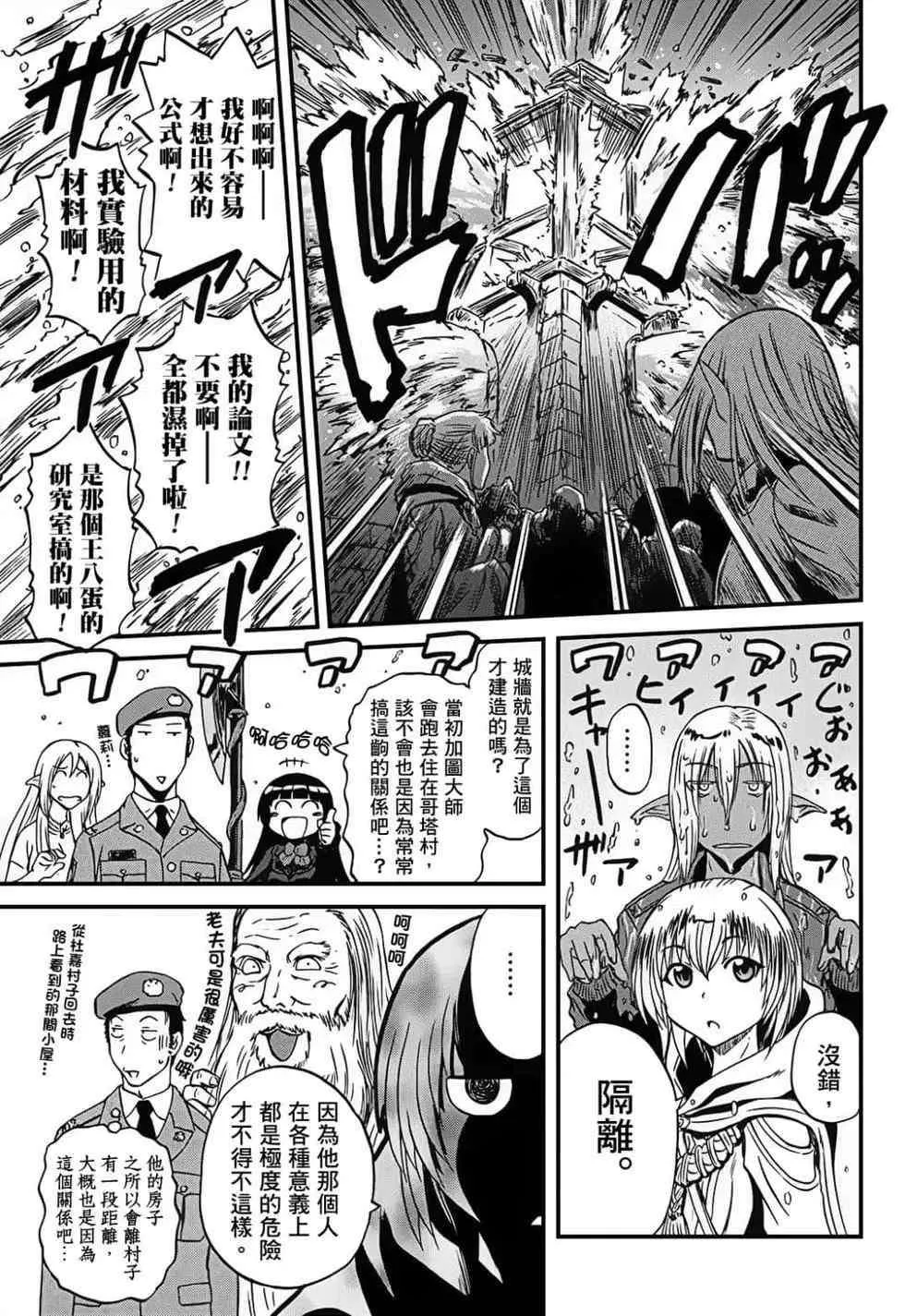 第90页