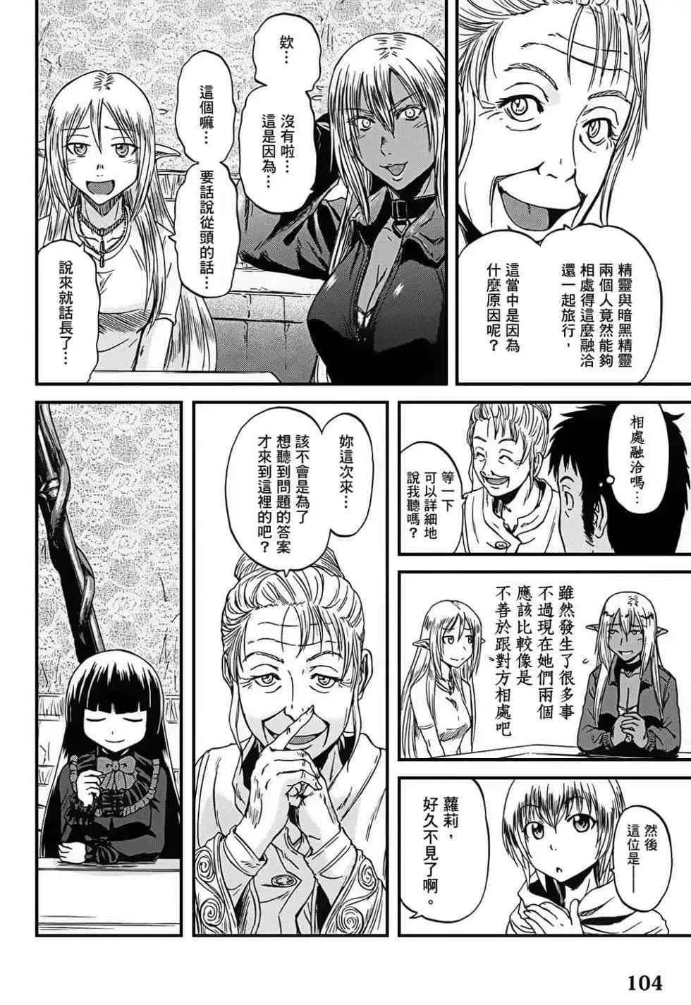 第103页