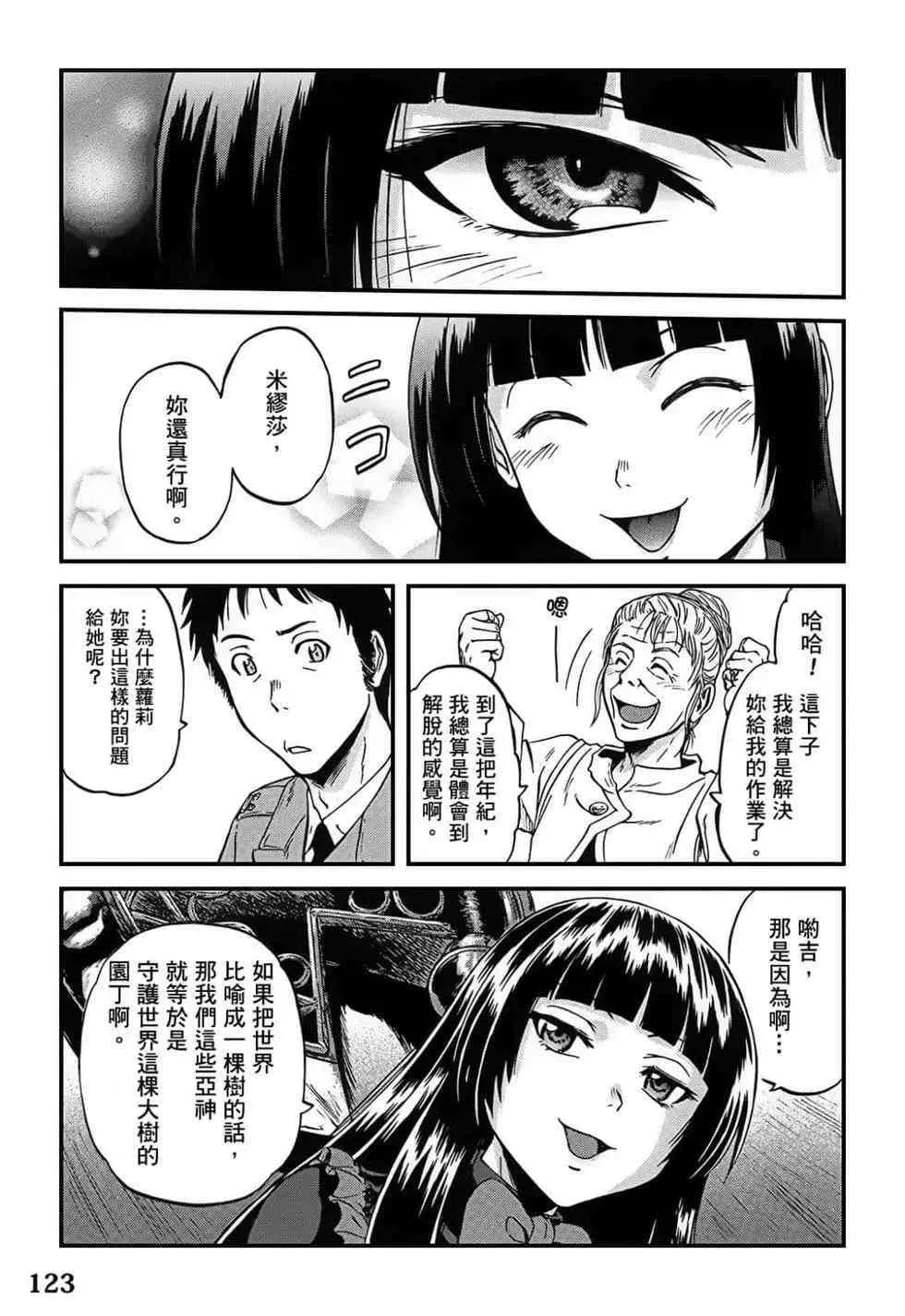 第122页
