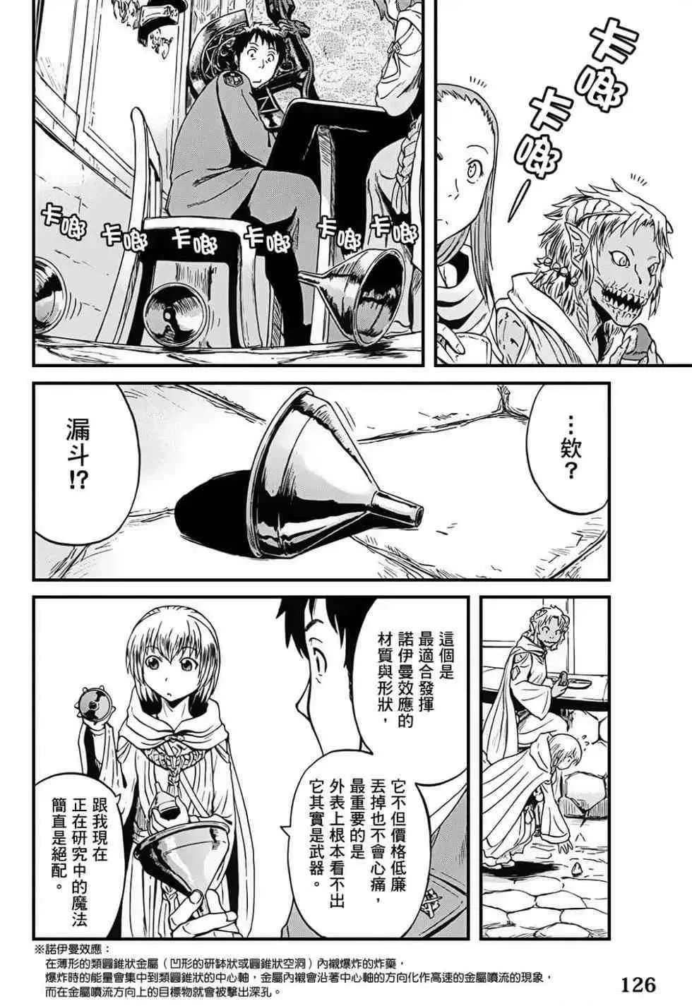第125页