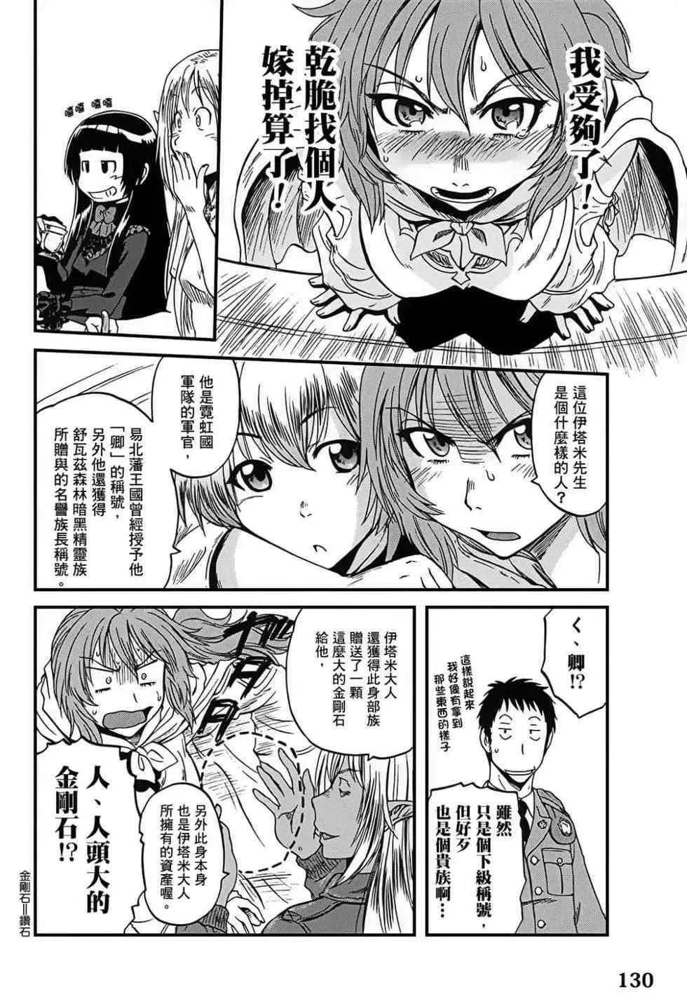 第129页