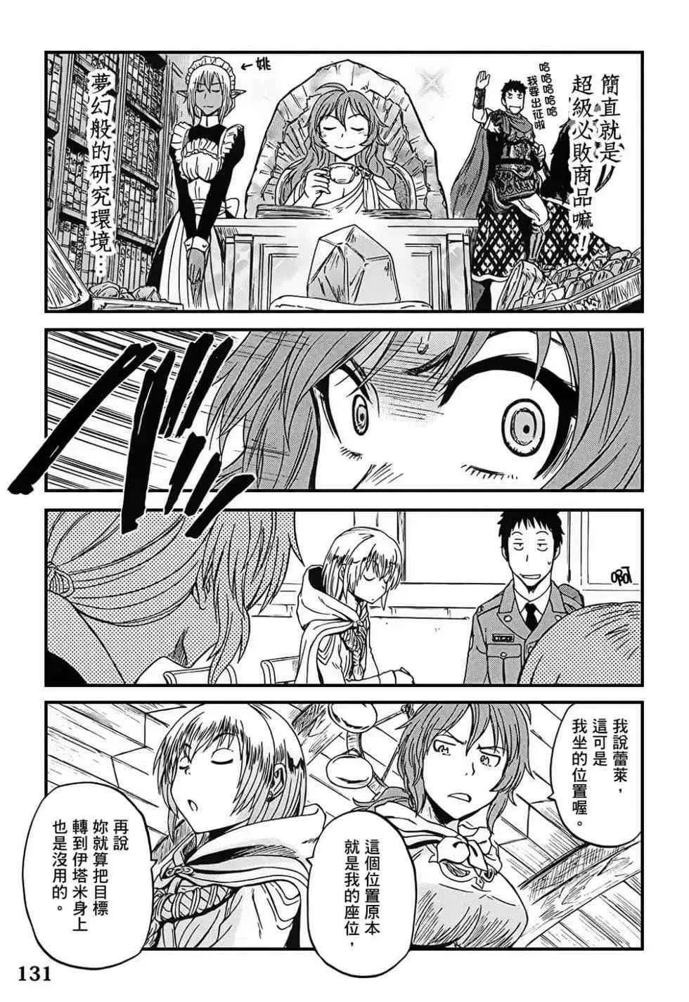 第130页