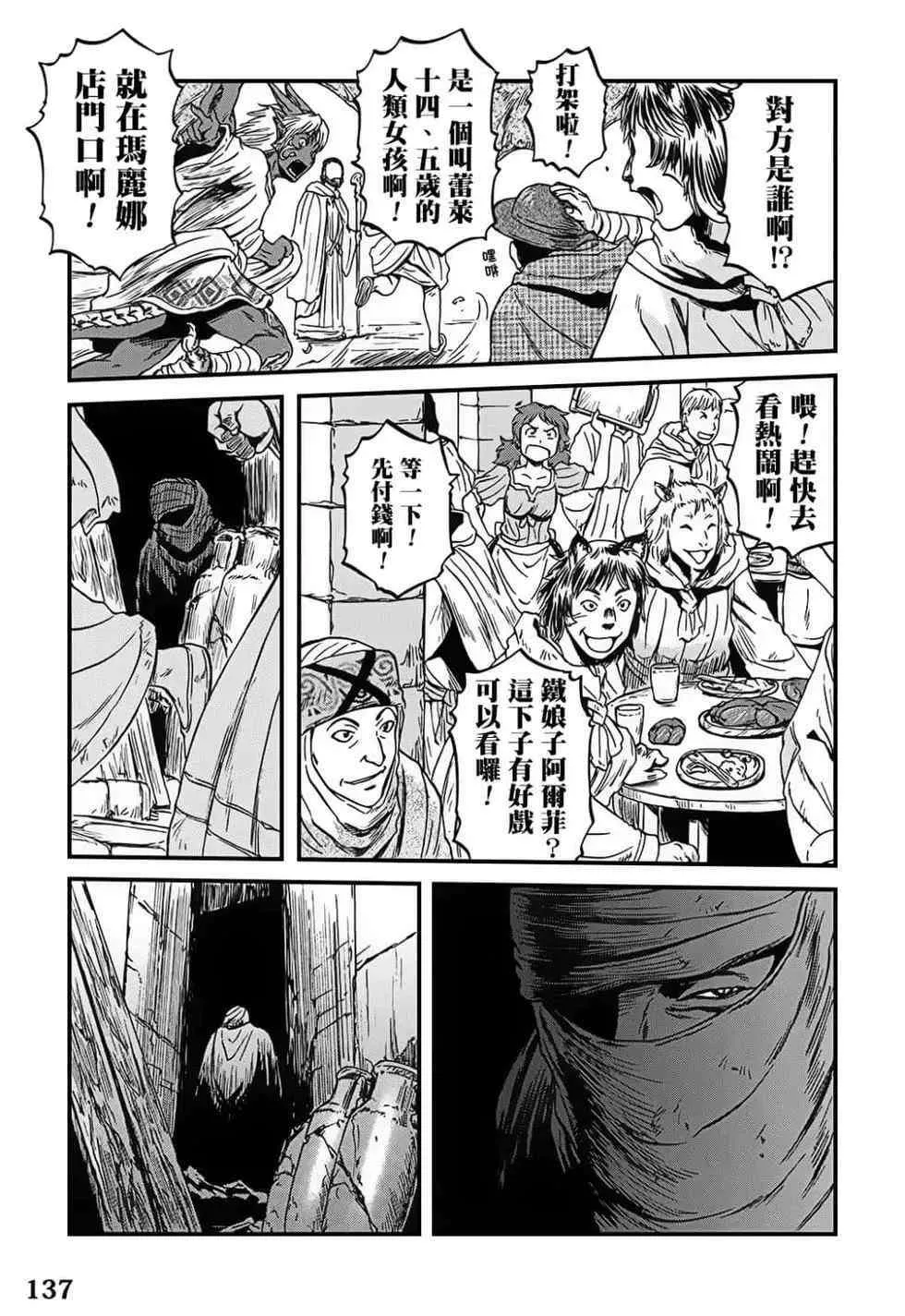 第136页
