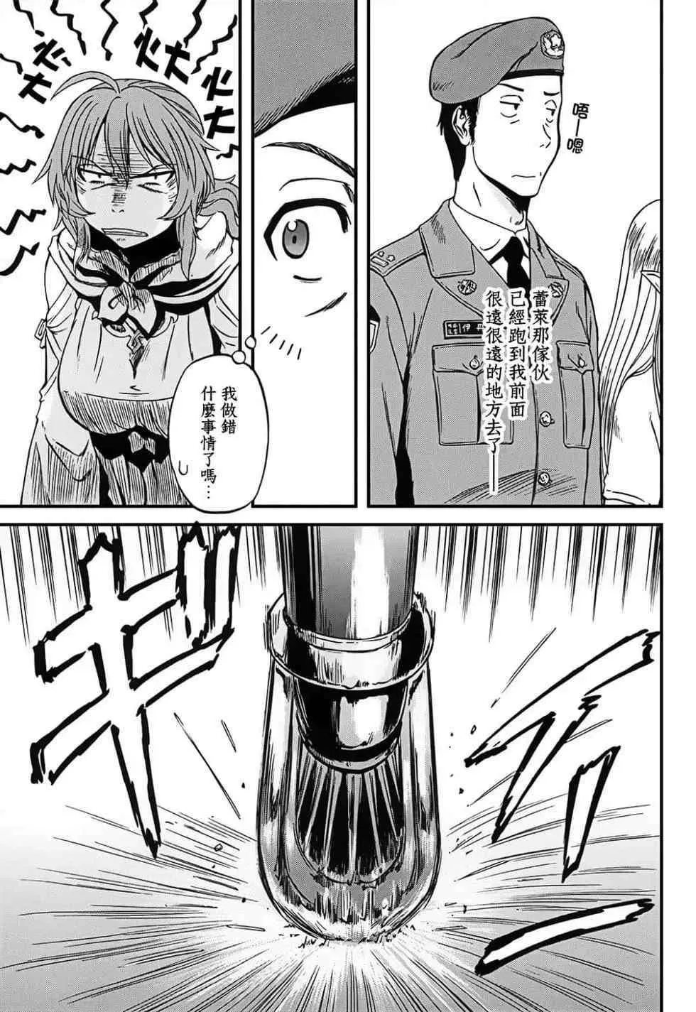 第142页