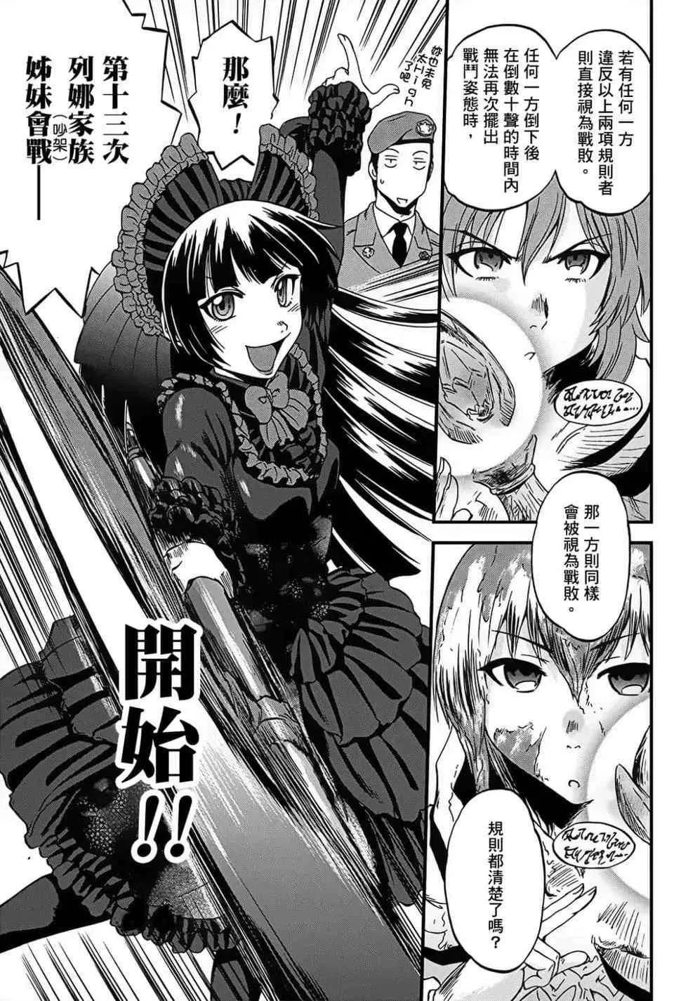 第144页