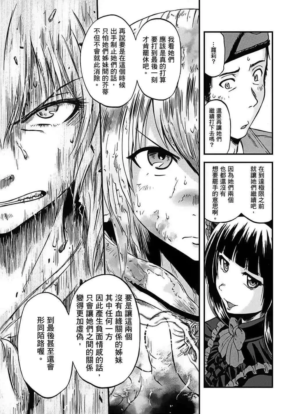 第157页