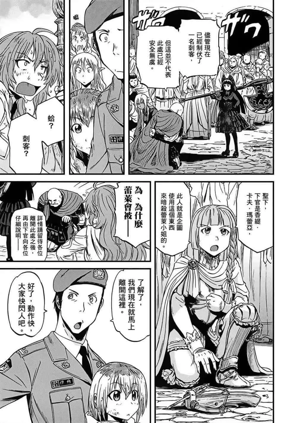 第163页