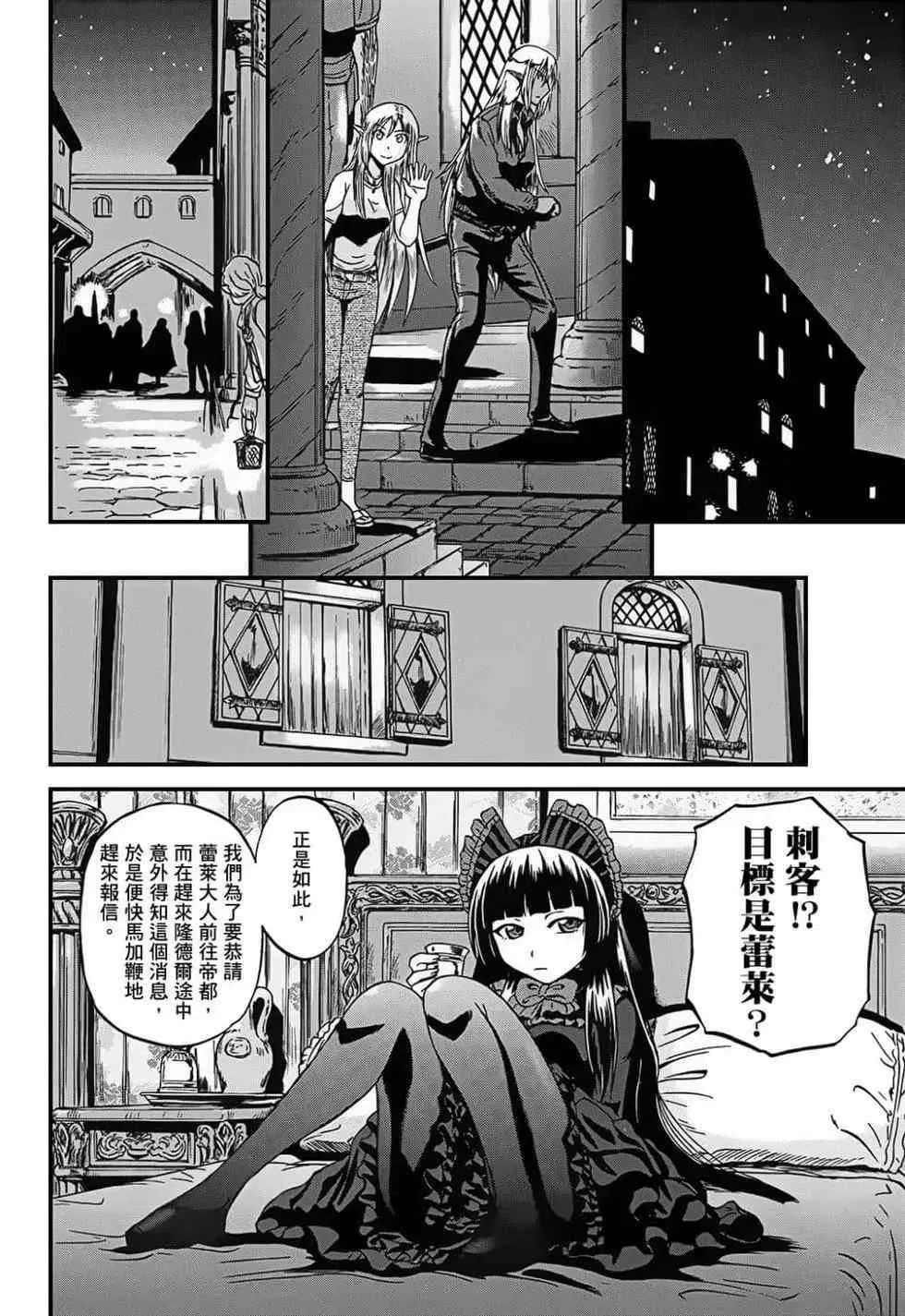 第166页