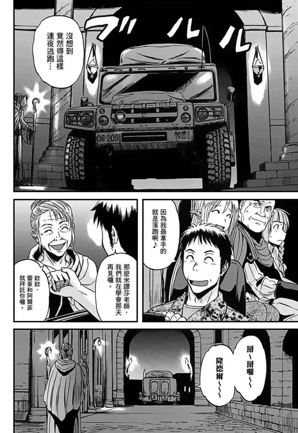 第174页