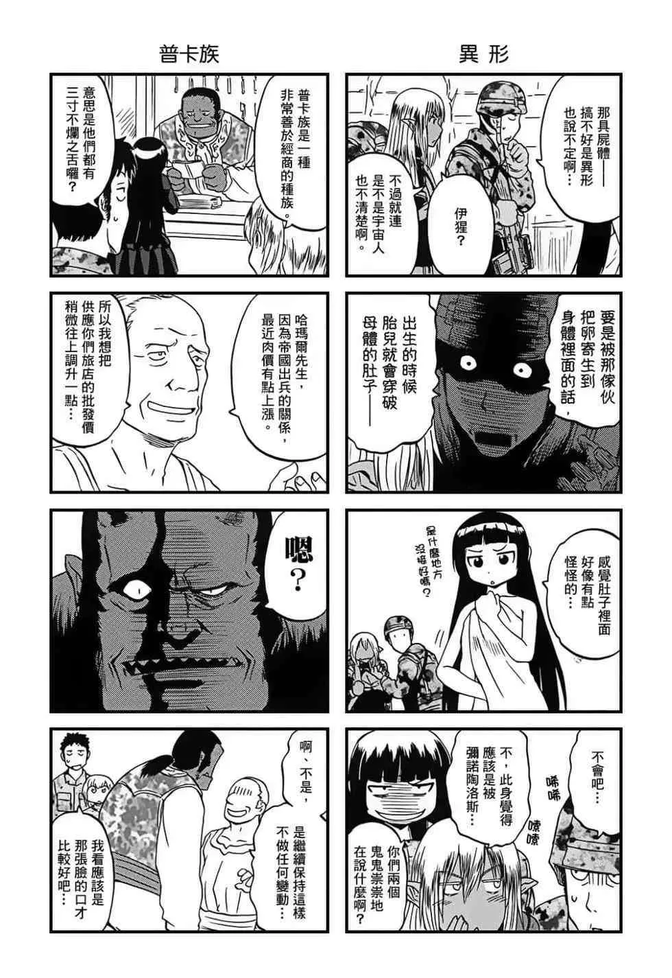 第177页