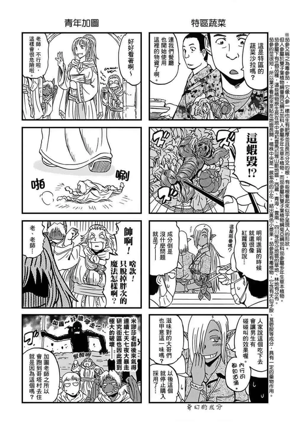 第178页