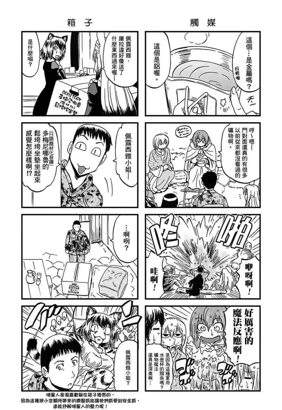第179页