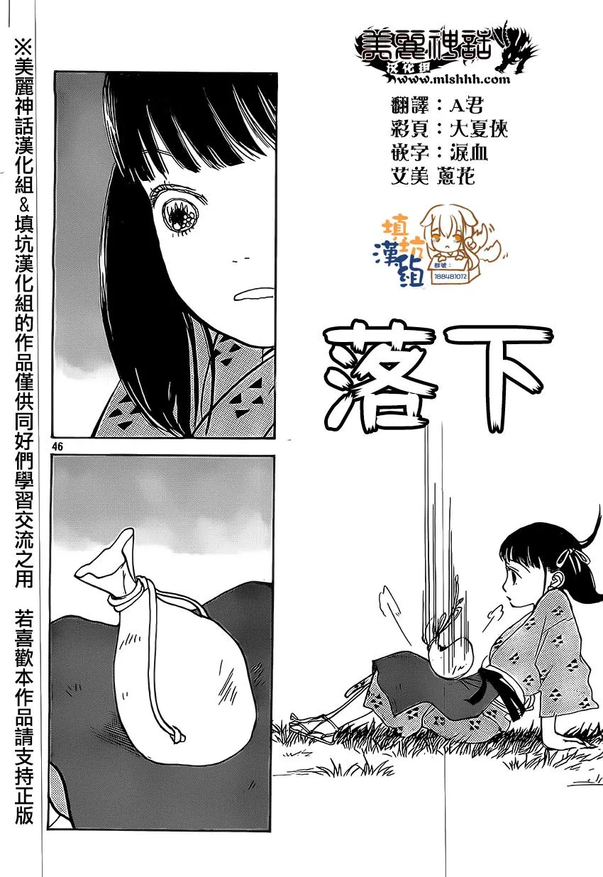 第43页