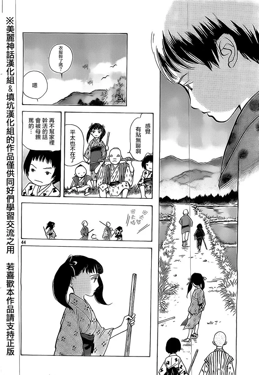 第41页