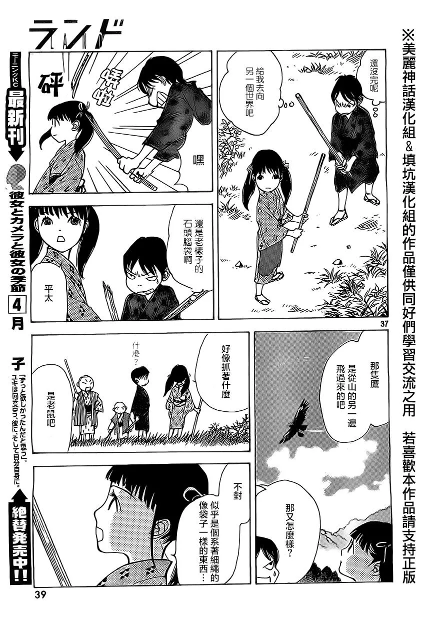 第34页