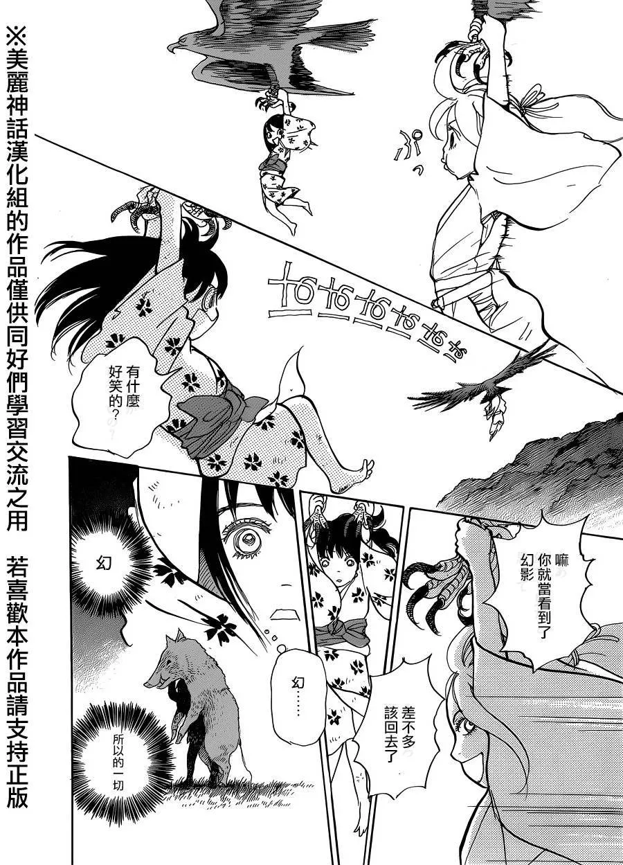第28页