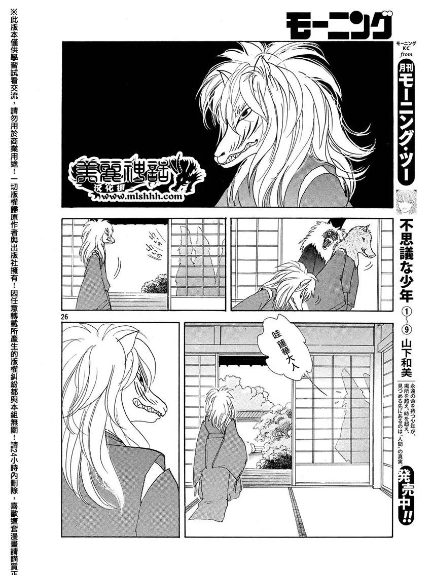 第26页