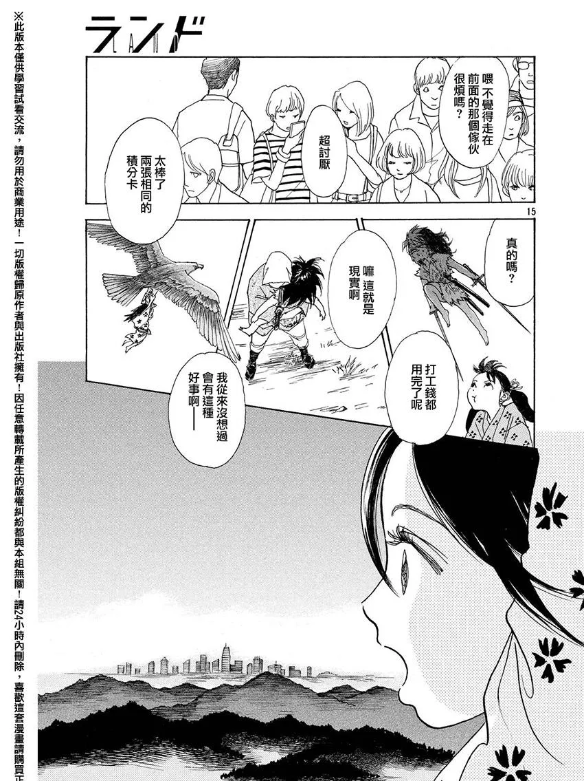 第15页