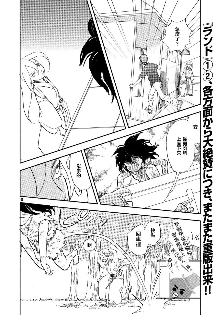 第18页