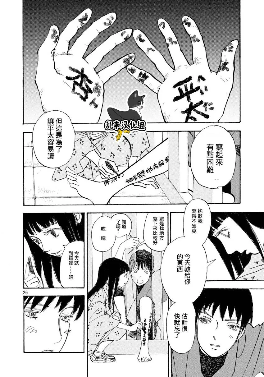 第26页