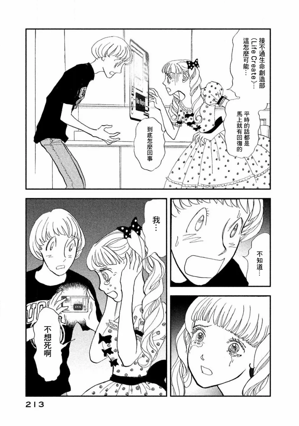 第29页