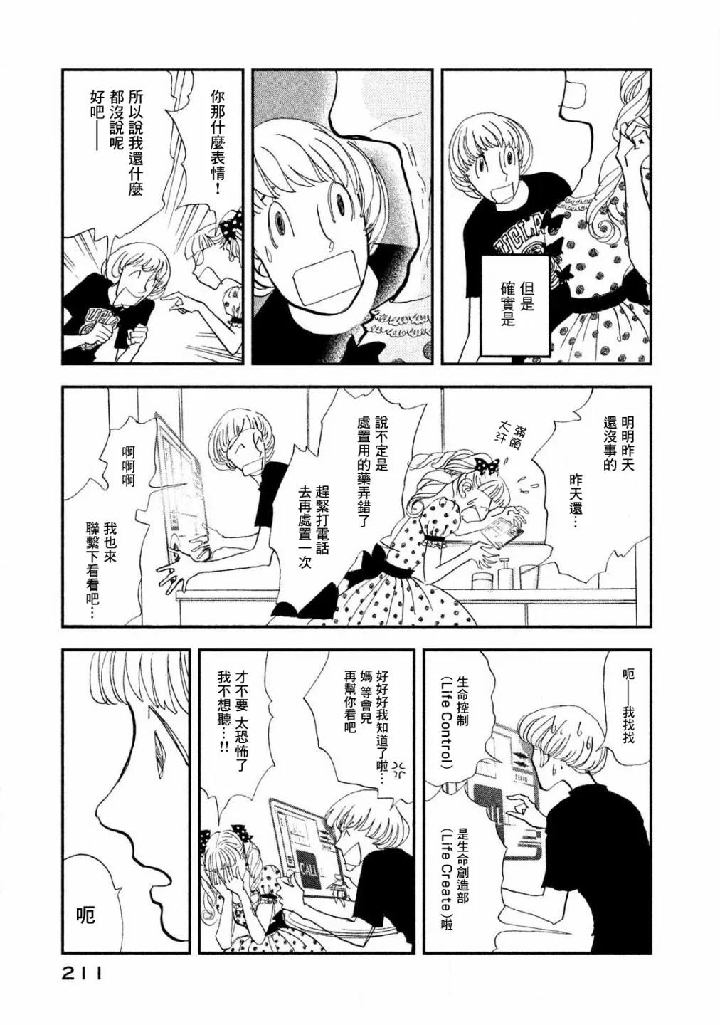 第27页