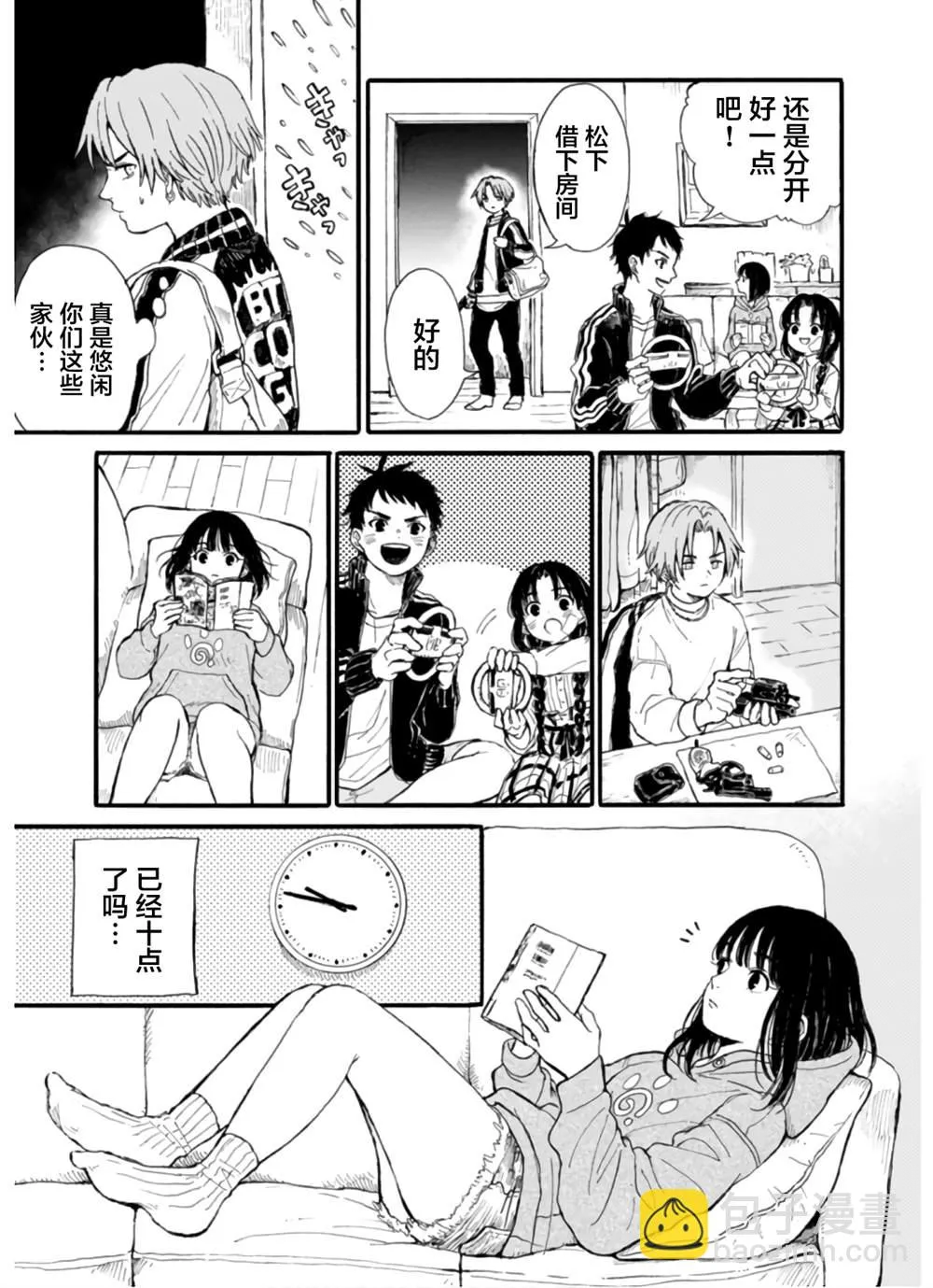 第3页