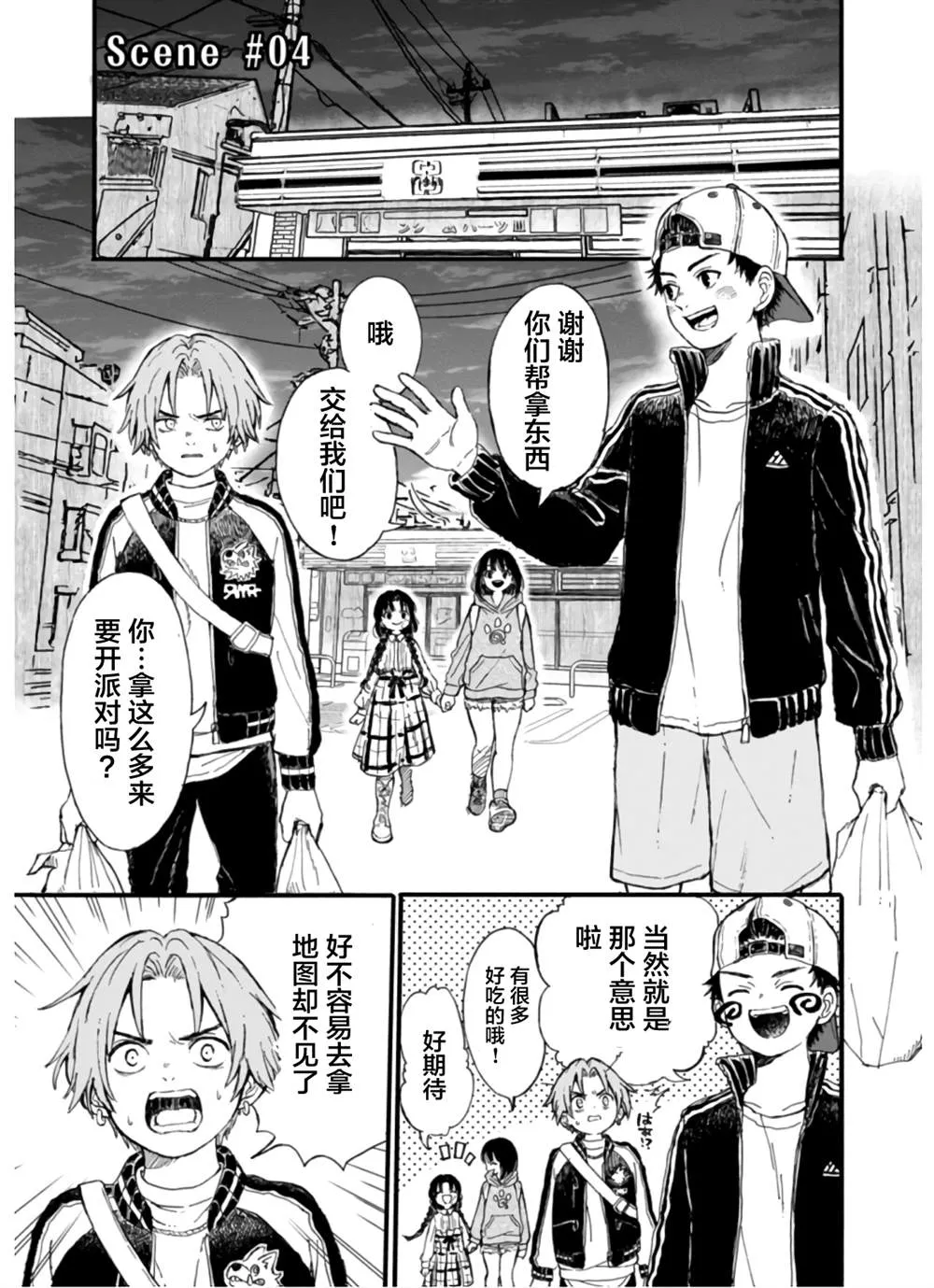 第1页