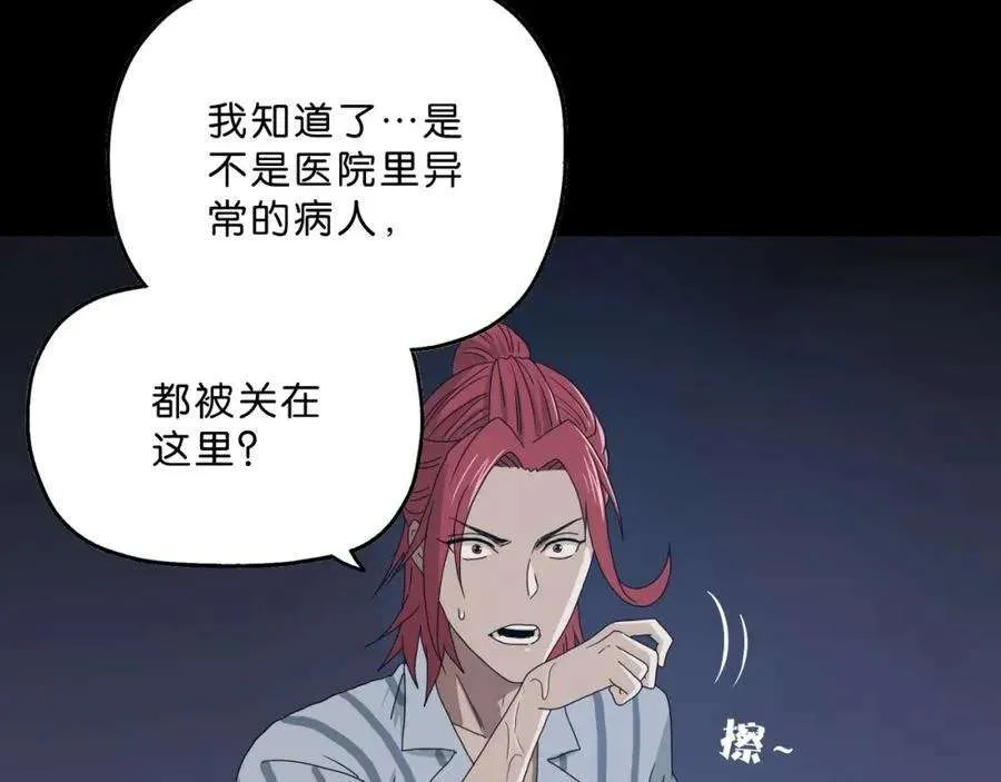 第238页