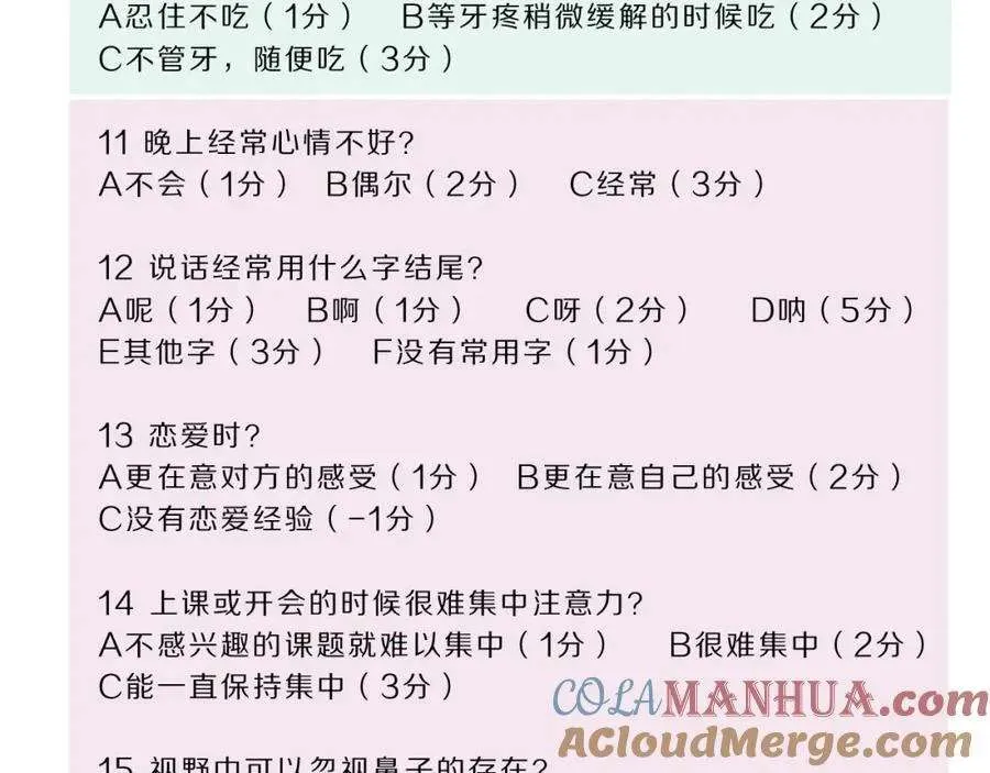 第165页