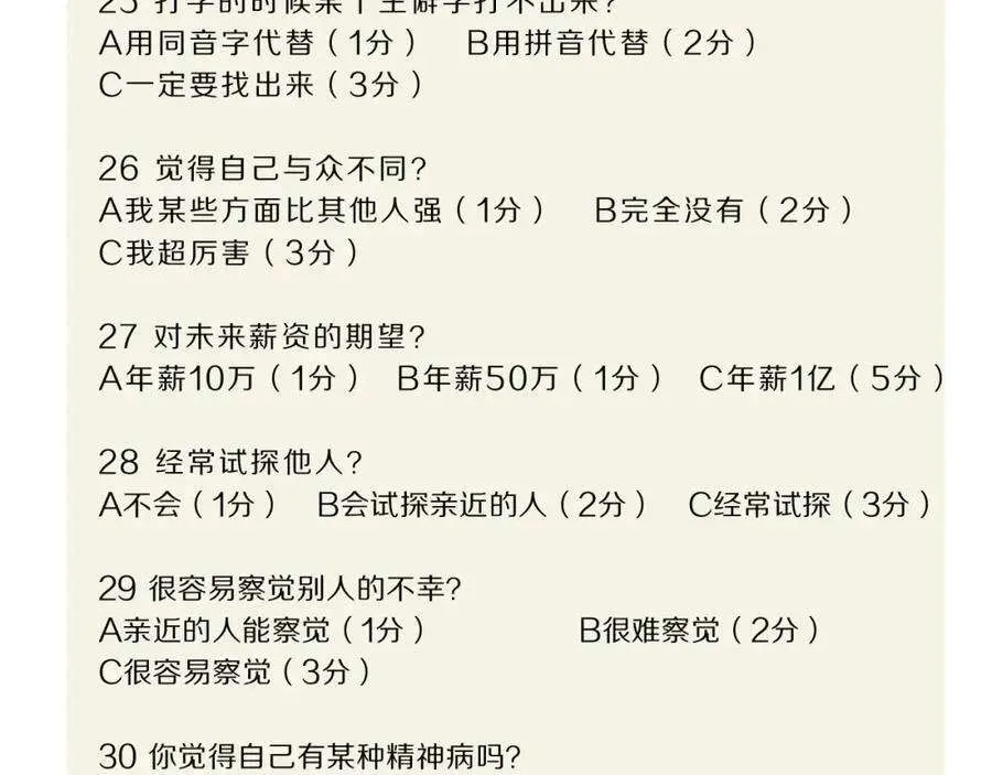 第168页