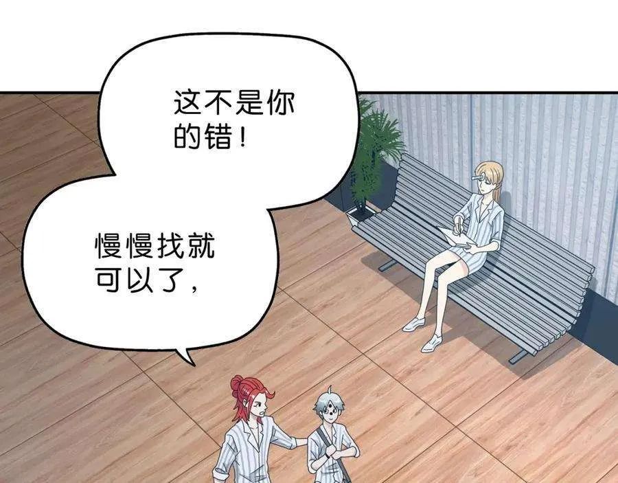 第119页