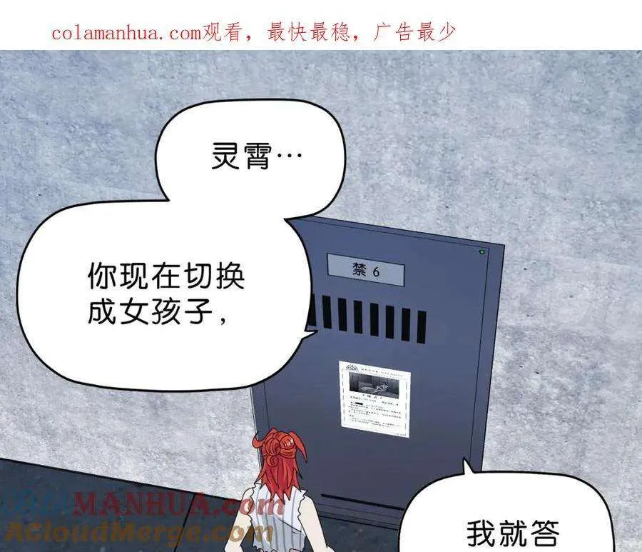 第138页