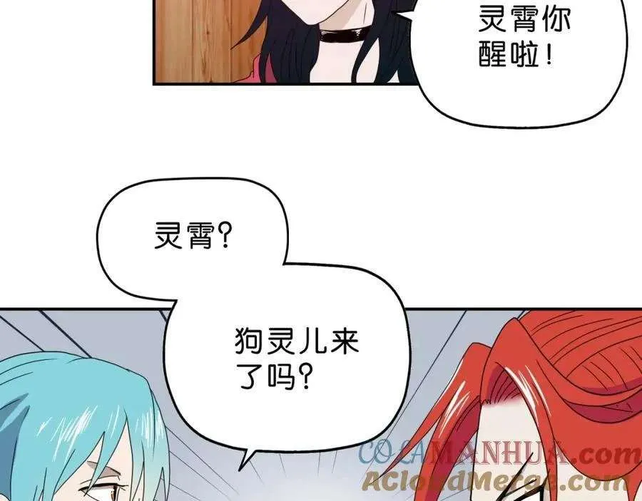 第61页