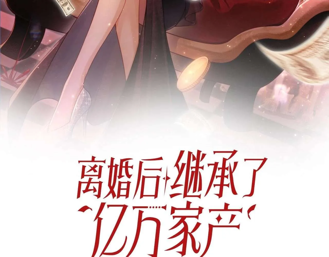 第110页