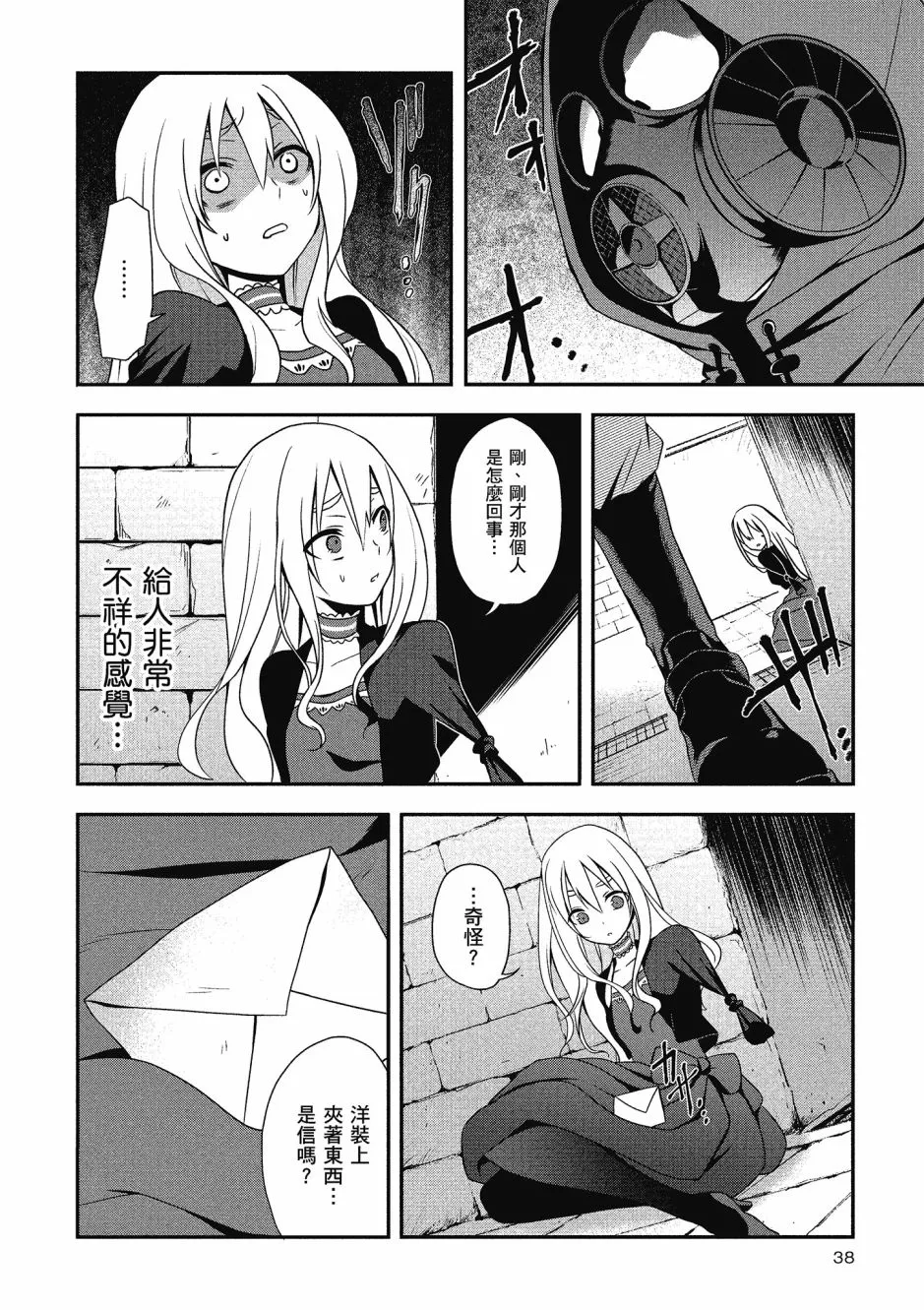 第40页